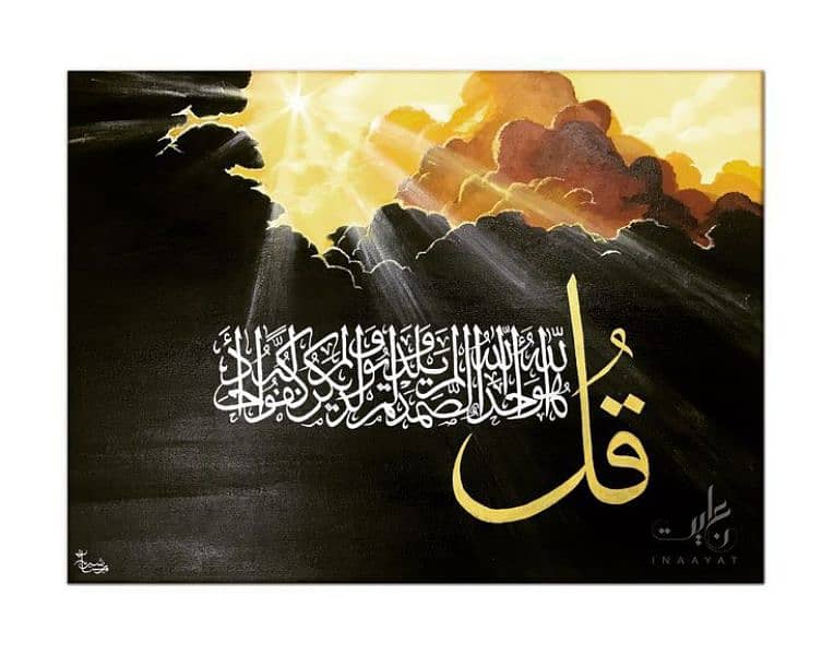 Arabic calligraphy 8