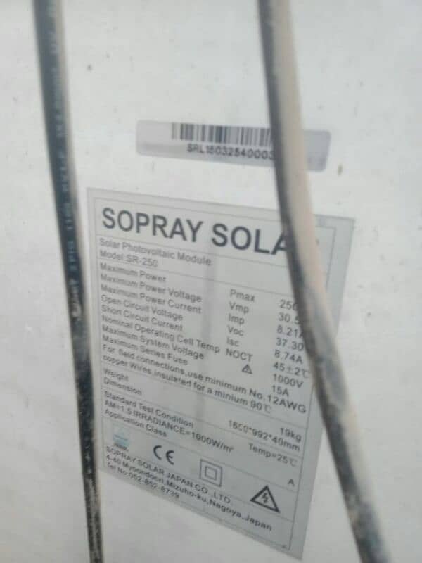 250 watts solar panel 3