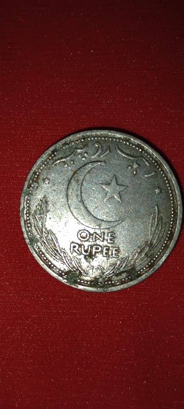 old coin sell 1