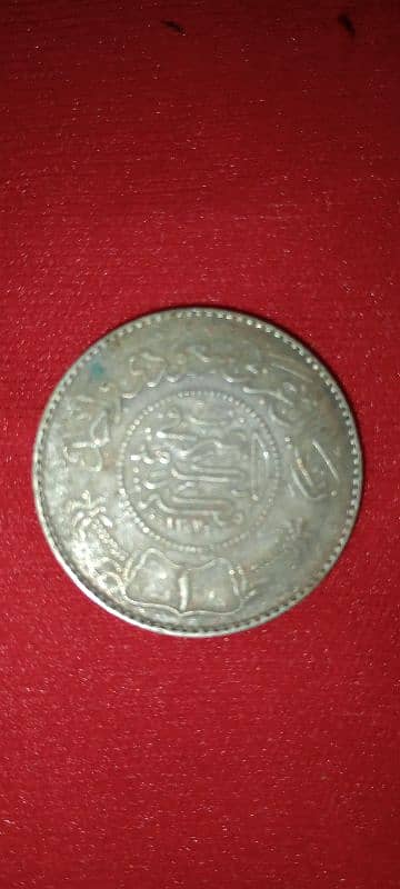 old coin sell 6