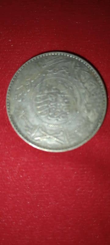 old coin sell 7