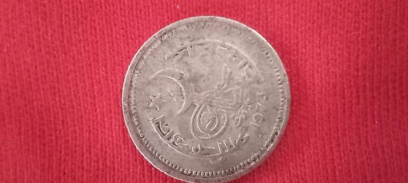 old coin sell 11