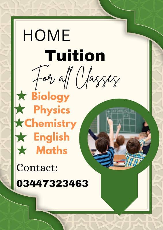 Home tuition Center 0