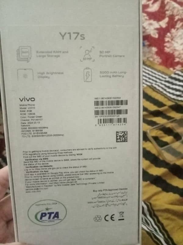 ye vivo ka mobile hai Y17S 1