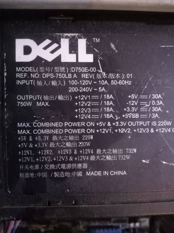 Dell Gaming power supply 0