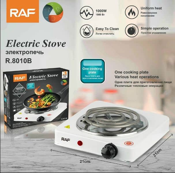 infrared Hot plate Raf Best qolity 0