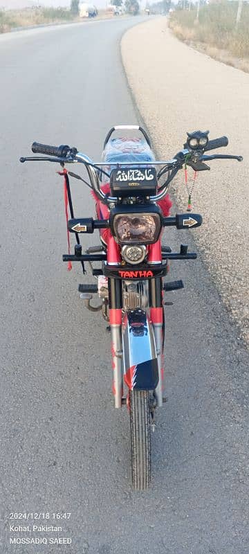 Bike for sale 1