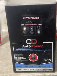 UPS 2000 Watt