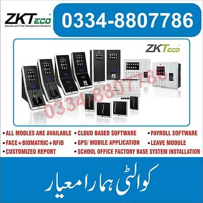 zkteco k50 k60 k70 mb460 uface 800 f22 mb360 zkt access control lock 0