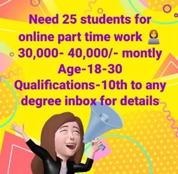 job for matric pass student 0