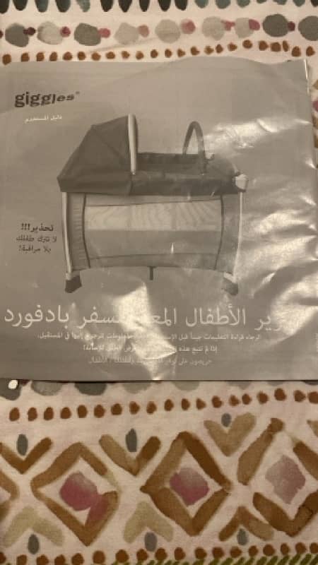 baby cot foldable 1