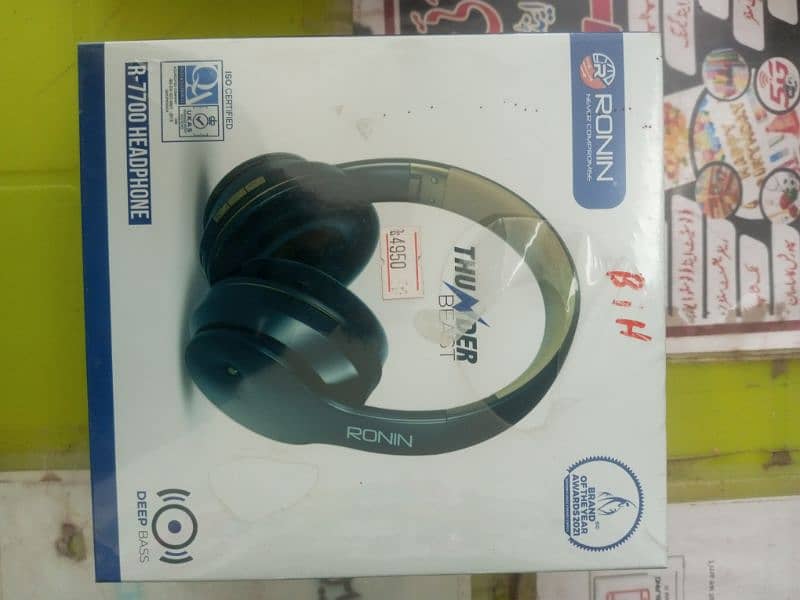 Interlink Wireless Stereo Head Phones 10Hrs Music Time Boom Box!! 2