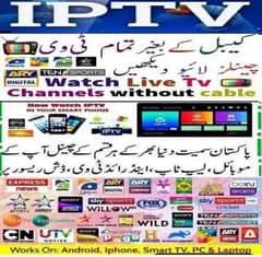 IPTV Service