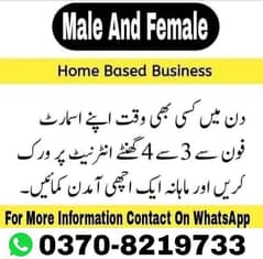 Part time job available, Online Earning, home work,