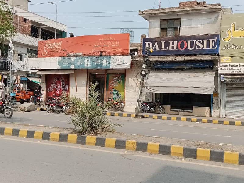 5 Marla Life Time Commercial Paid Building For Sale At Main Al Madina Road Township Lahore 1