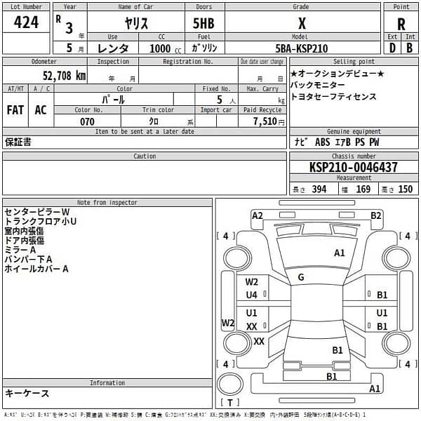 Toyota Yaris 2021 8