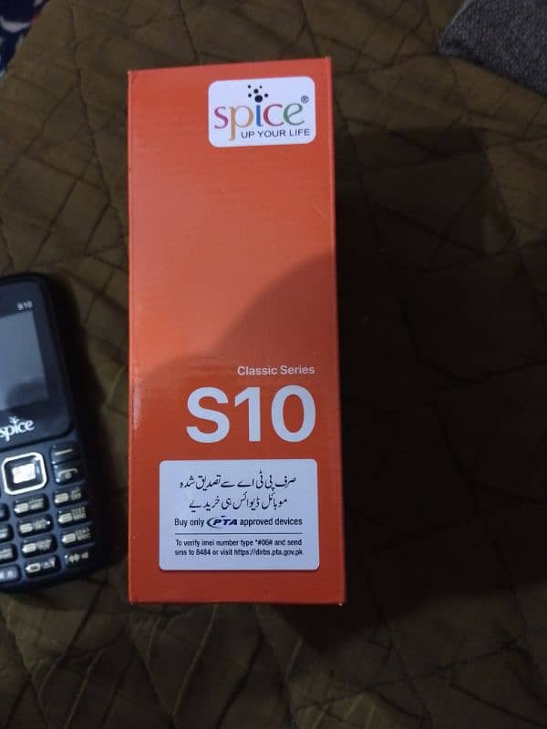 KEY PAD SPICE S10 5