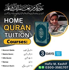 Quran Home Tuition | Online Quran Teacher | Quran Teacher All Over LHR