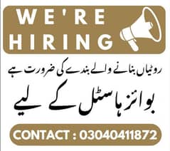 Bread maker Person Required for hostel mess