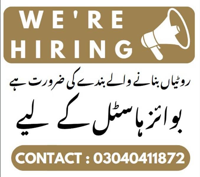 Bread maker Person Required for hostel mess 0