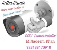 Ariba CCTV Studio