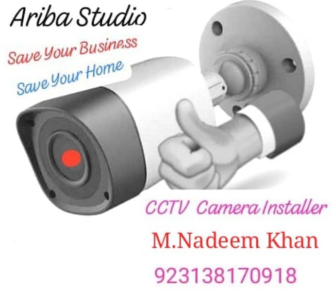 Ariba CCTV Studio 0