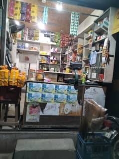 general store for sale Urgently