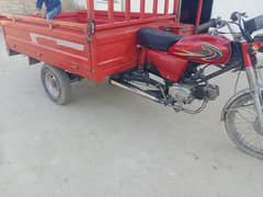 united 100cc applied for sell