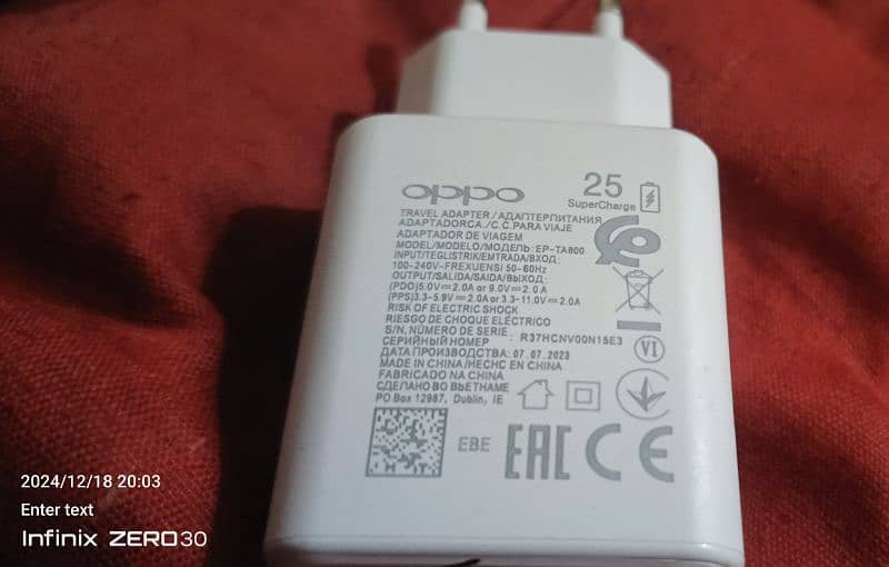 Oppo Super Fast Branded Adopter 2