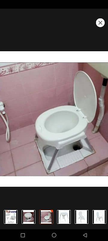 Commode Chair Toilet Chair 4