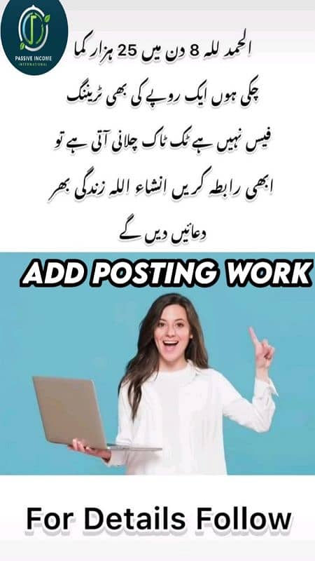 Ad posting work 0