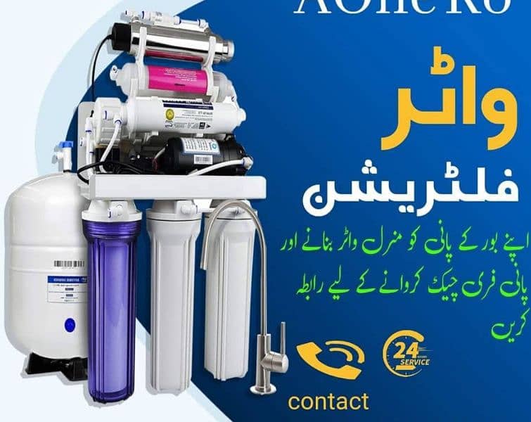 all RO water filter plant available good quality 0