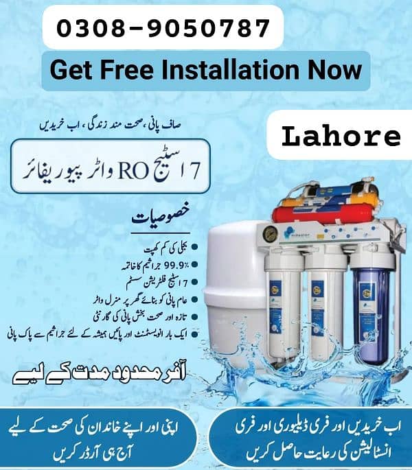 all RO water filter plant available good quality 1