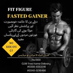 Weight Gainer