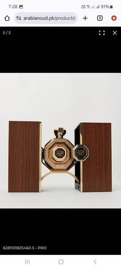 Al Fareed perfume