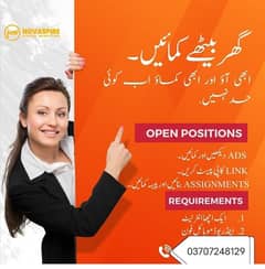 online jobs/full time/part time/simple typing jobs for boys and girls