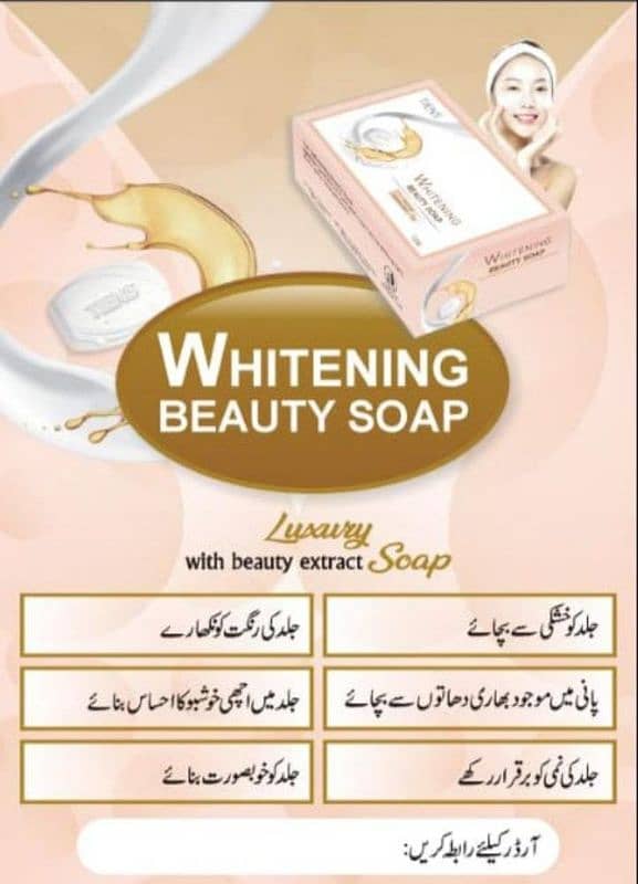 Beneficial Whitening beauty soap 0