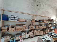 Distribution center all products