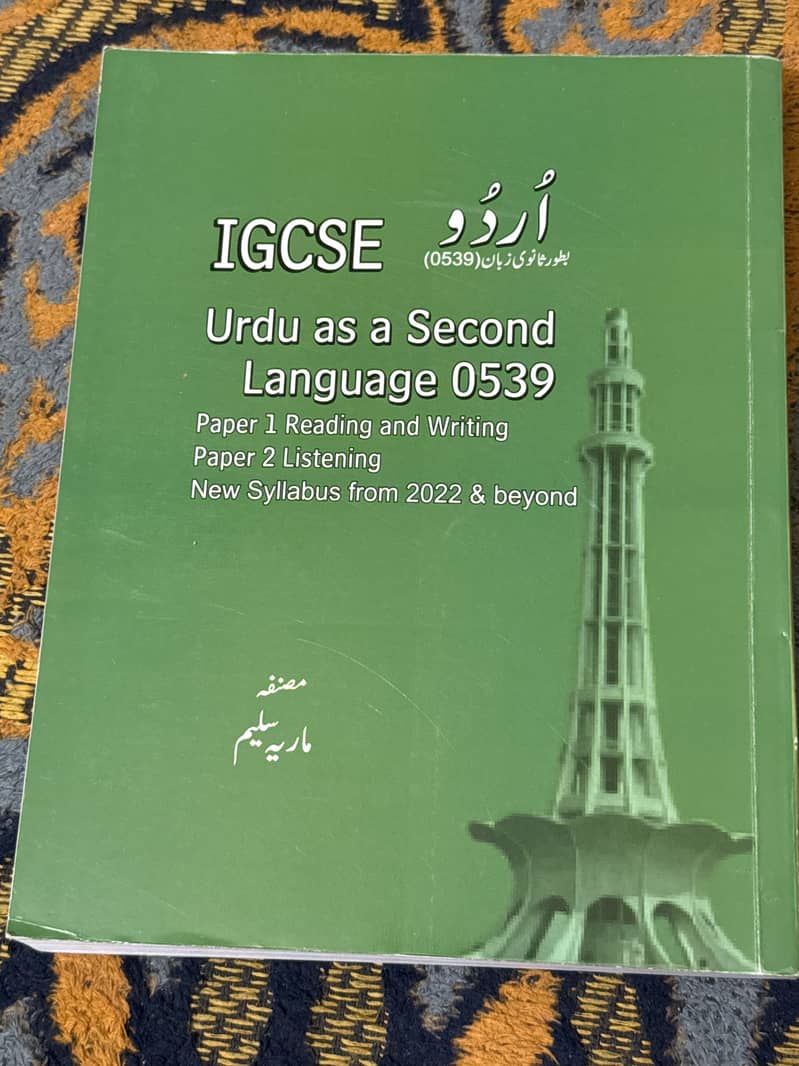 IGCSE 1 ( O level) completed book set 4