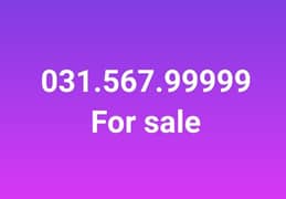 golden number for sale