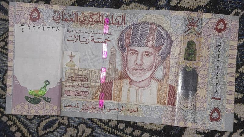 5 omani riyaal 0