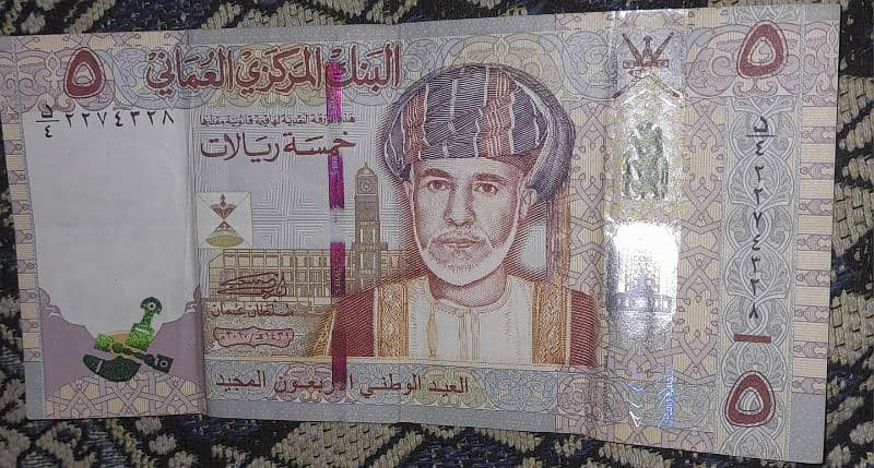 5 omani riyaal 2