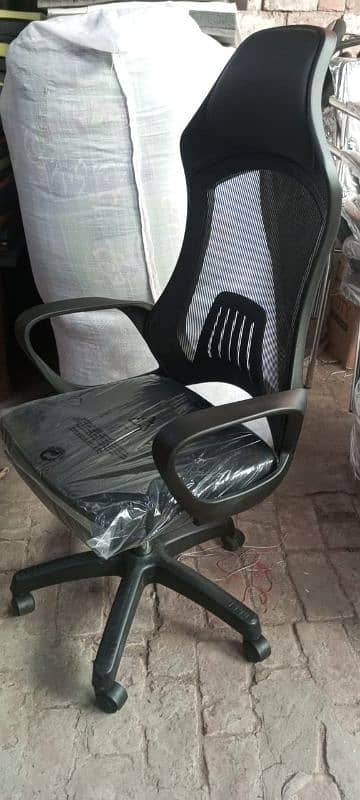 office chair 0