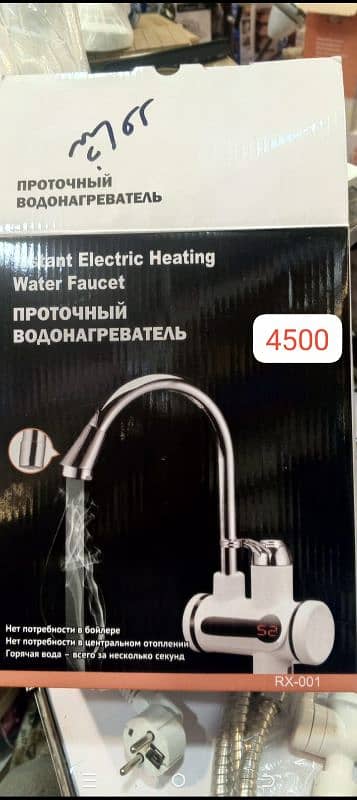 electric heater available 3