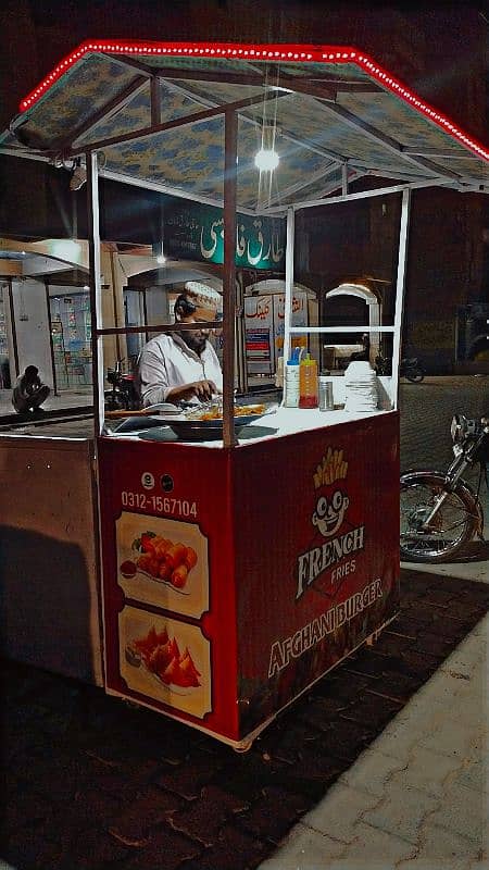 Fries Stall For Sale 0