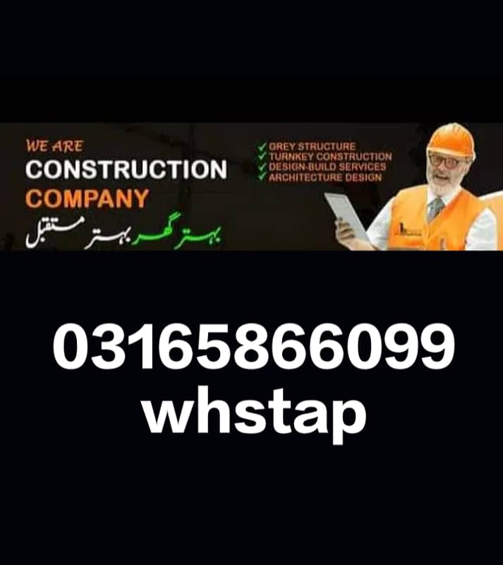 Designer house Ki counstruction krwany ky lye rbta krrn 11