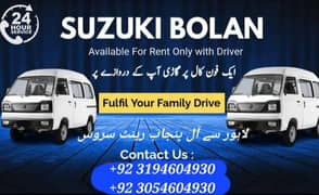 Suzuki Bolan For Rent  / Carry Daba