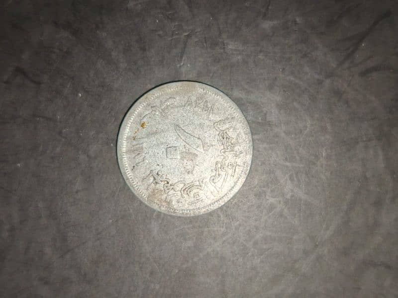 Rare Coins Of Different Countries 6