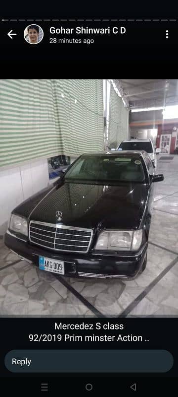 Mercedes S Class 1992 5