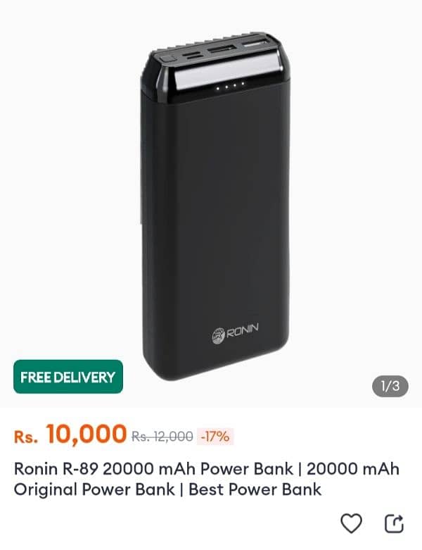 Ronin power bank 0